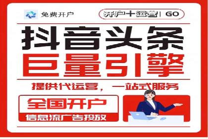 如何高效利用信息流推广？实战案例分享