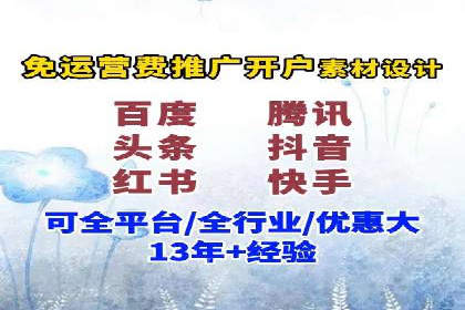 SEM代运营成功案例：助力企业业绩增长