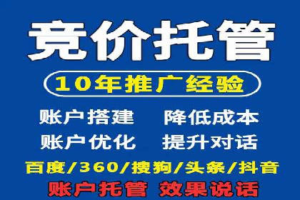 案例分析：百度推广优化，实现精准营销