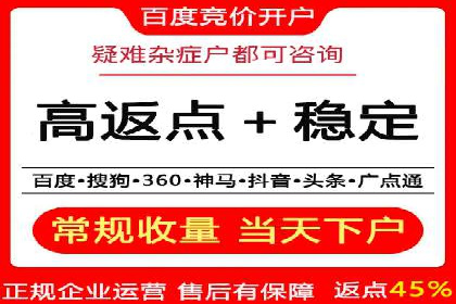 百度推广排名的艺术：一家医疗机构的成功故事