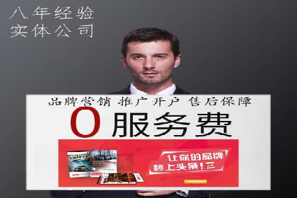 百度SEO推广公司案例剖析：助力企业提升排名