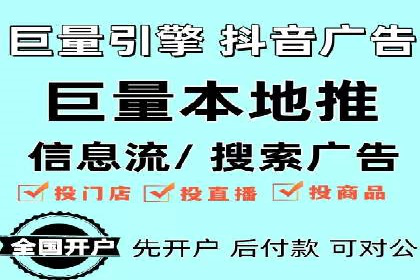 社交媒体平台推广开户费用案例研究